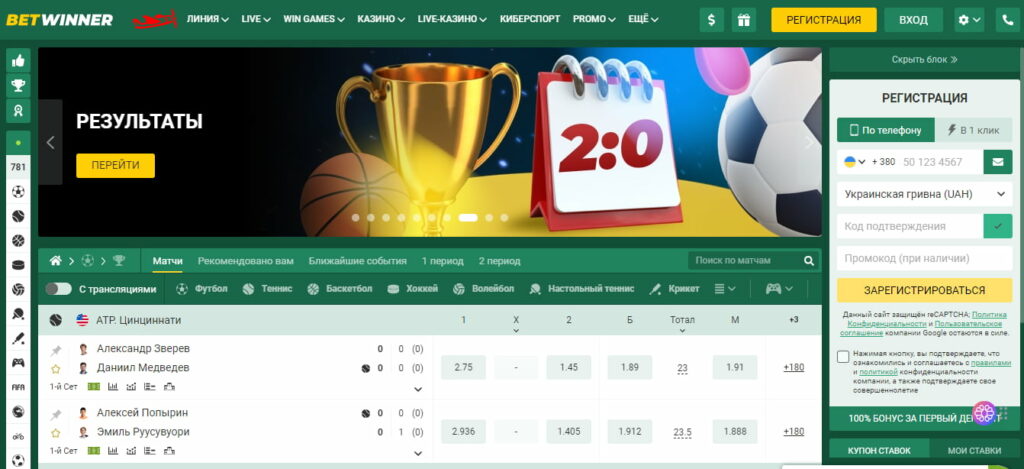Betwinner Match Predictions Maximizing Your Betting Strategy Betwinner Match Predictions Maximizing Your Betting Strategy