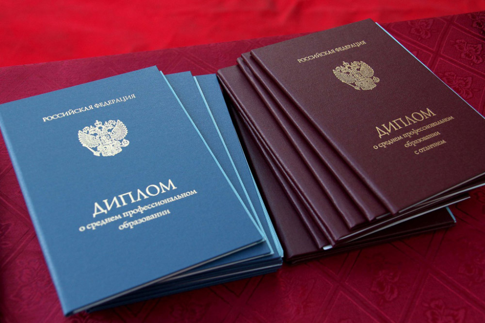Купить диплом РГГМУ на оригинальном бланке -587313545 Купить диплом РГГМУ на оригинальном бланке -587313545